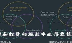 biao ti/biao ti加密货币软件