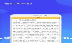 维萨卡加密货币概述及其