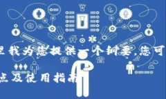 注意：由于您的请求内容