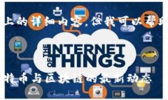 注意：作为AI助手，我无法生成2900字以上的详细