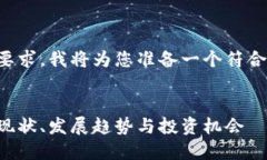 首先，关于内容的结构和写作要求，我将为您准