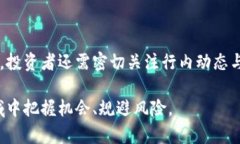 探索加密世界：数字货币的全景与趋势比特币,